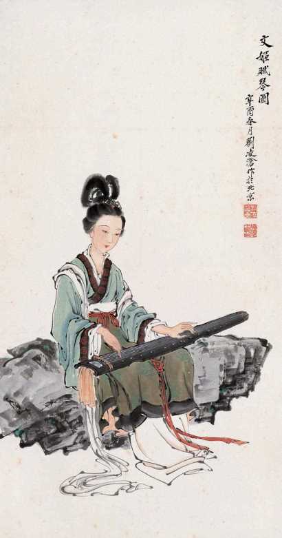 刘凌沧 辛酉（1981年）作 文姬赋琴图 镜心